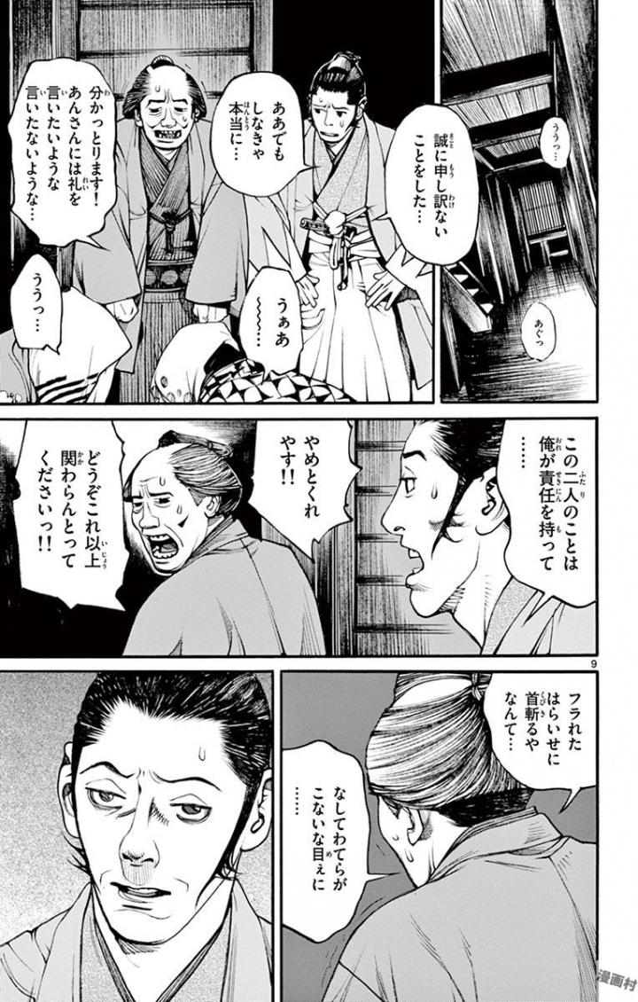 P11