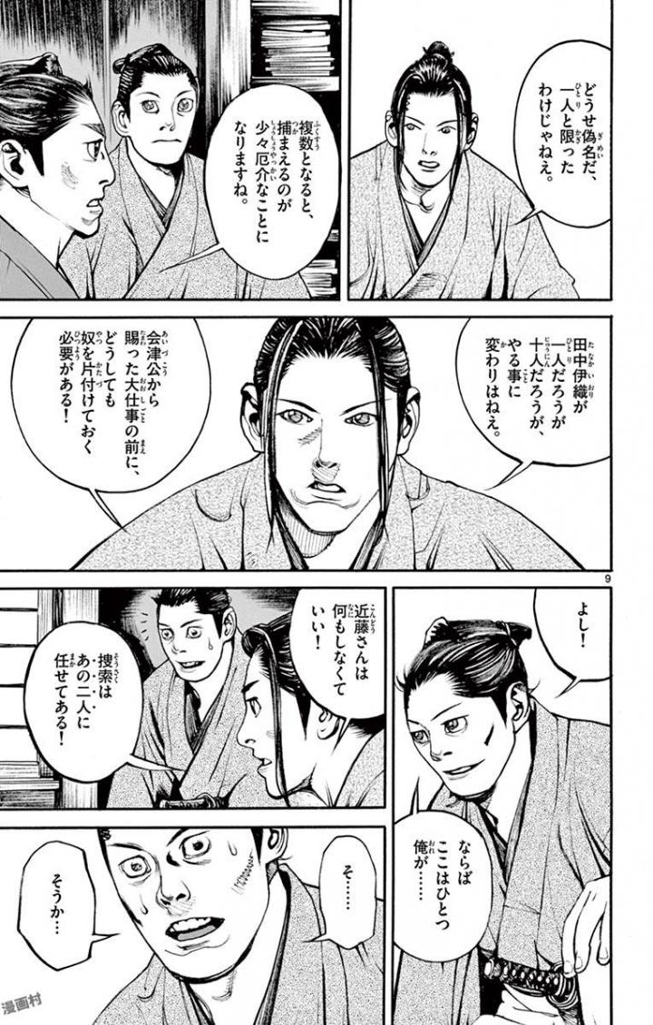 P163