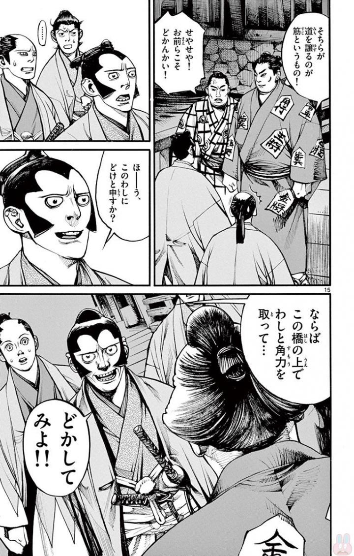 P49