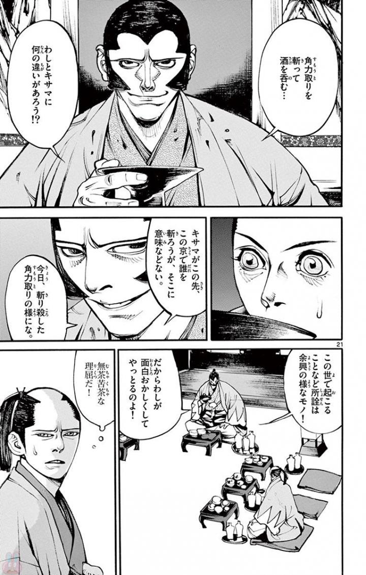 P85