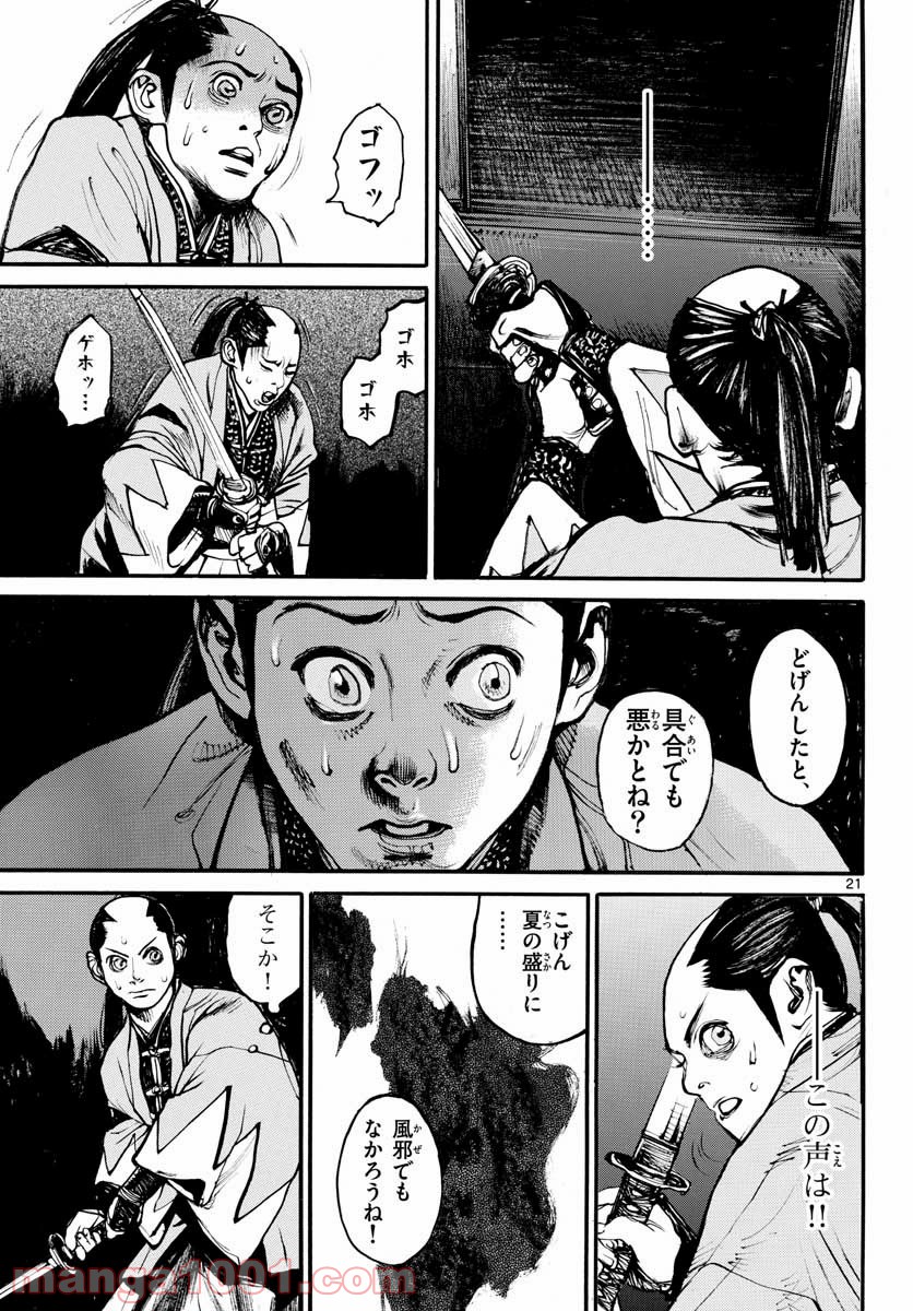 P21