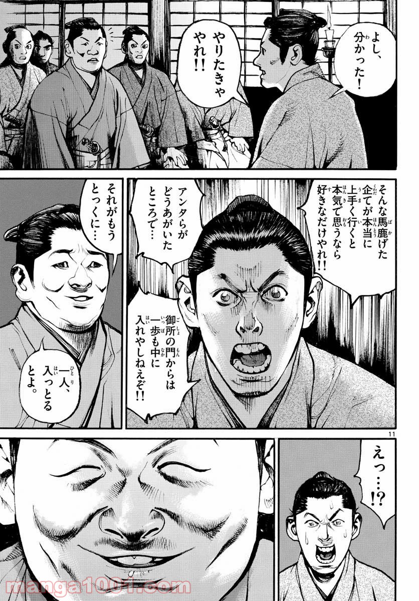 P11