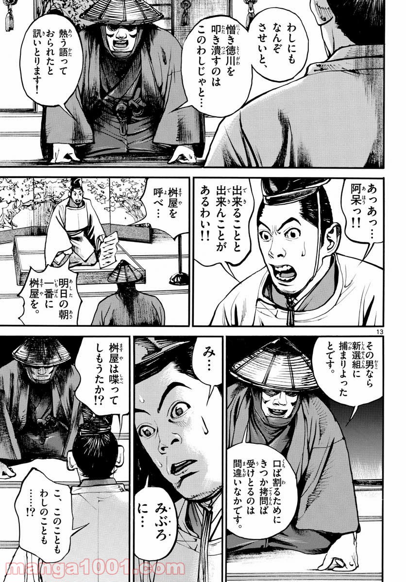 P13