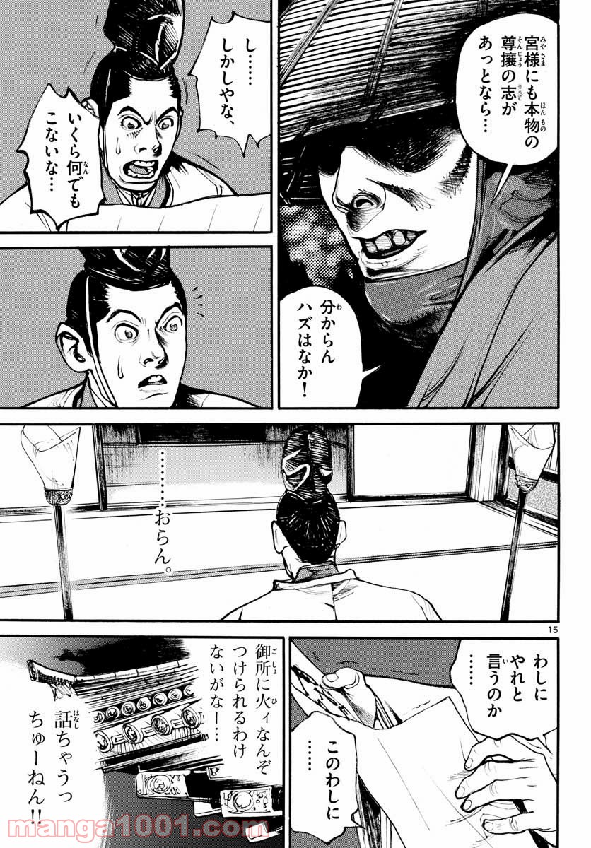 P15