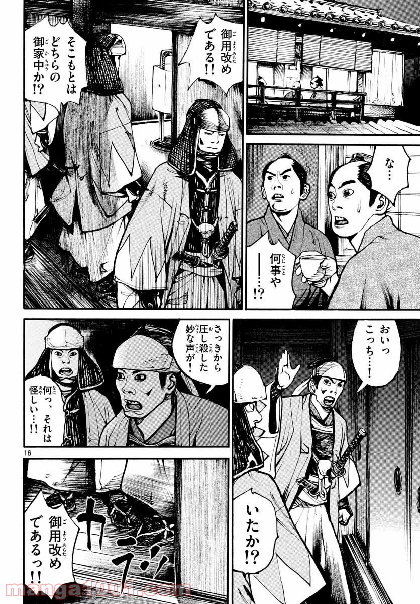 P16