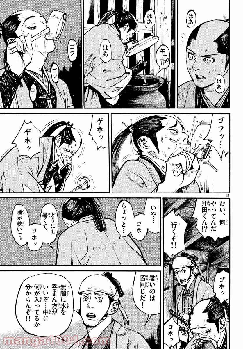 P19