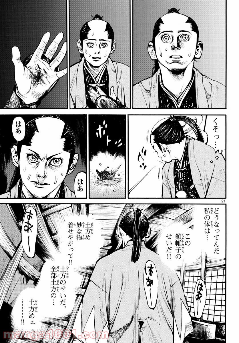 P21