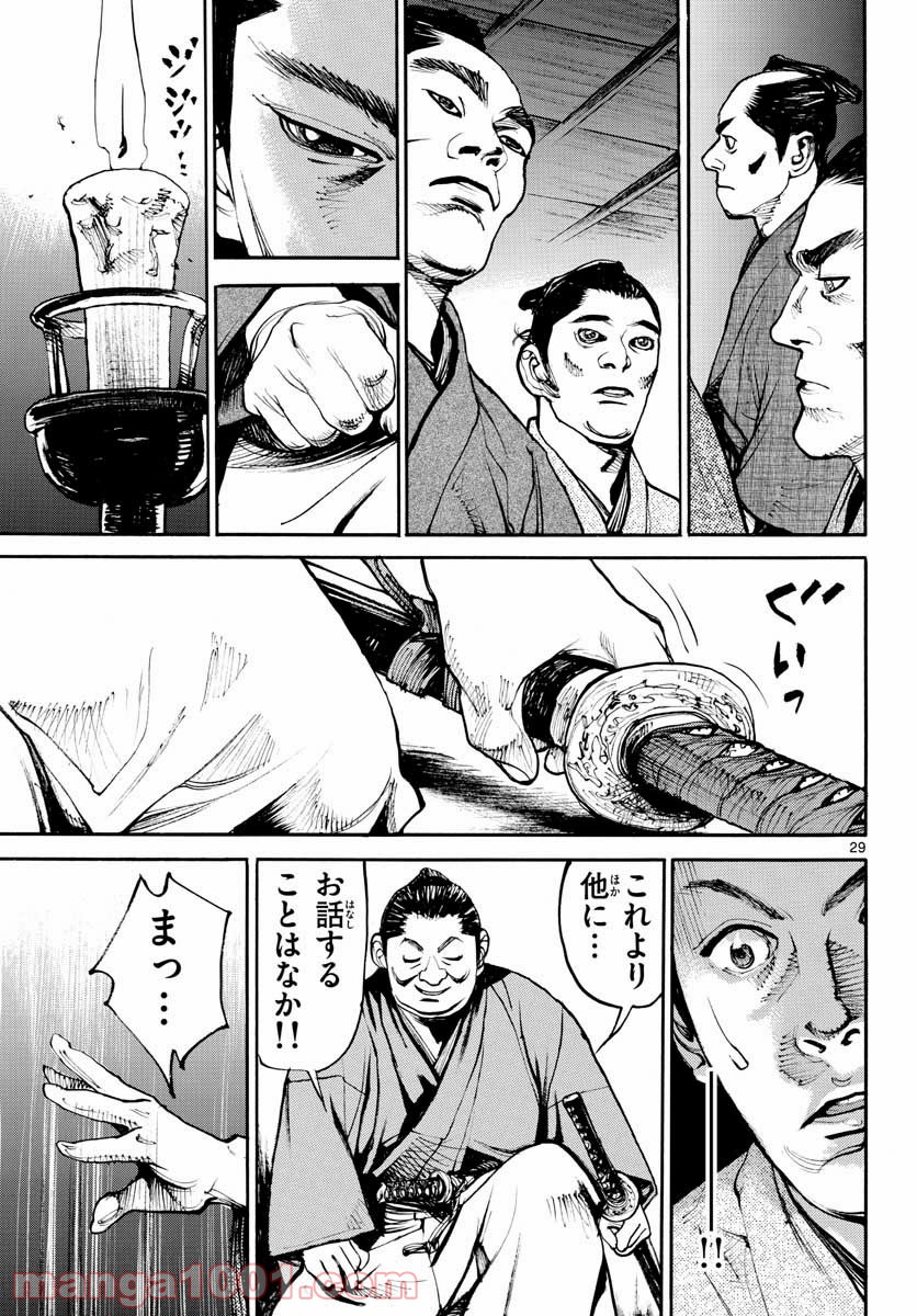 P29