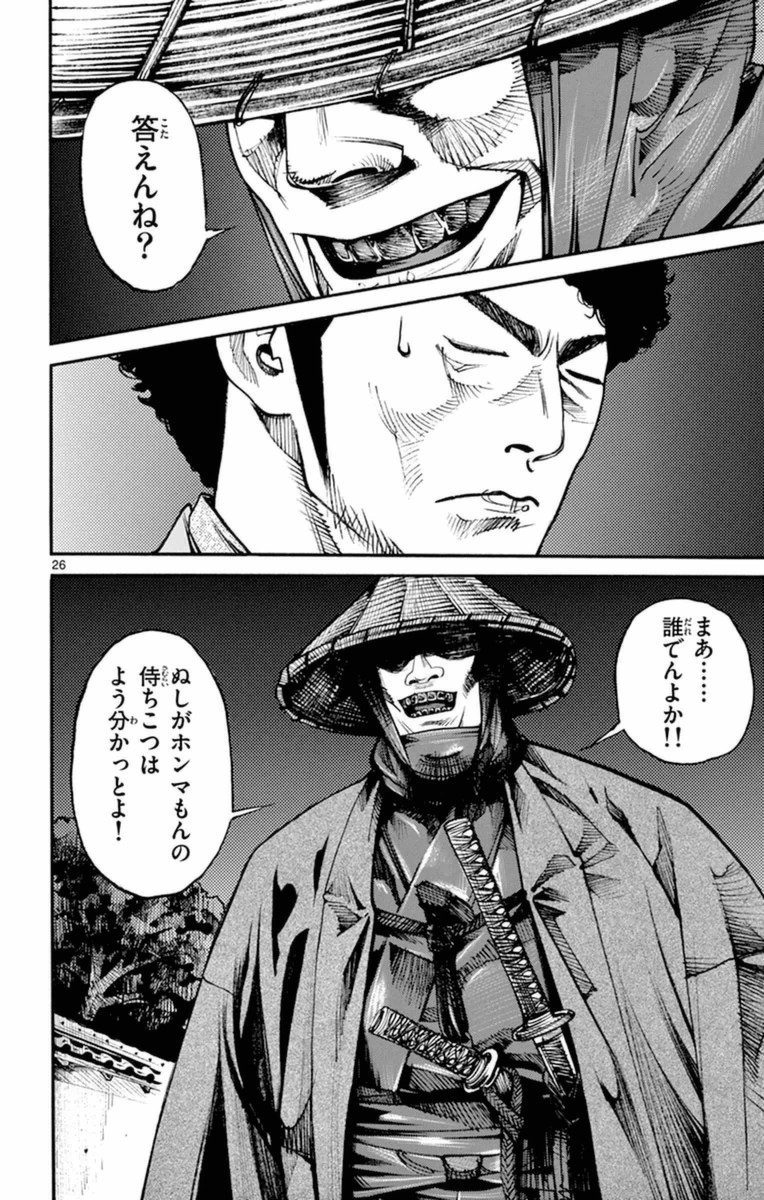 P58