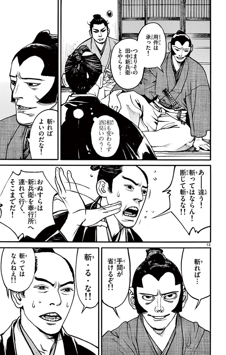 P139