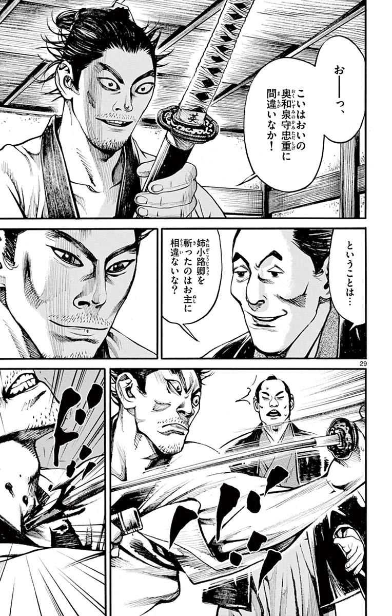 P185
