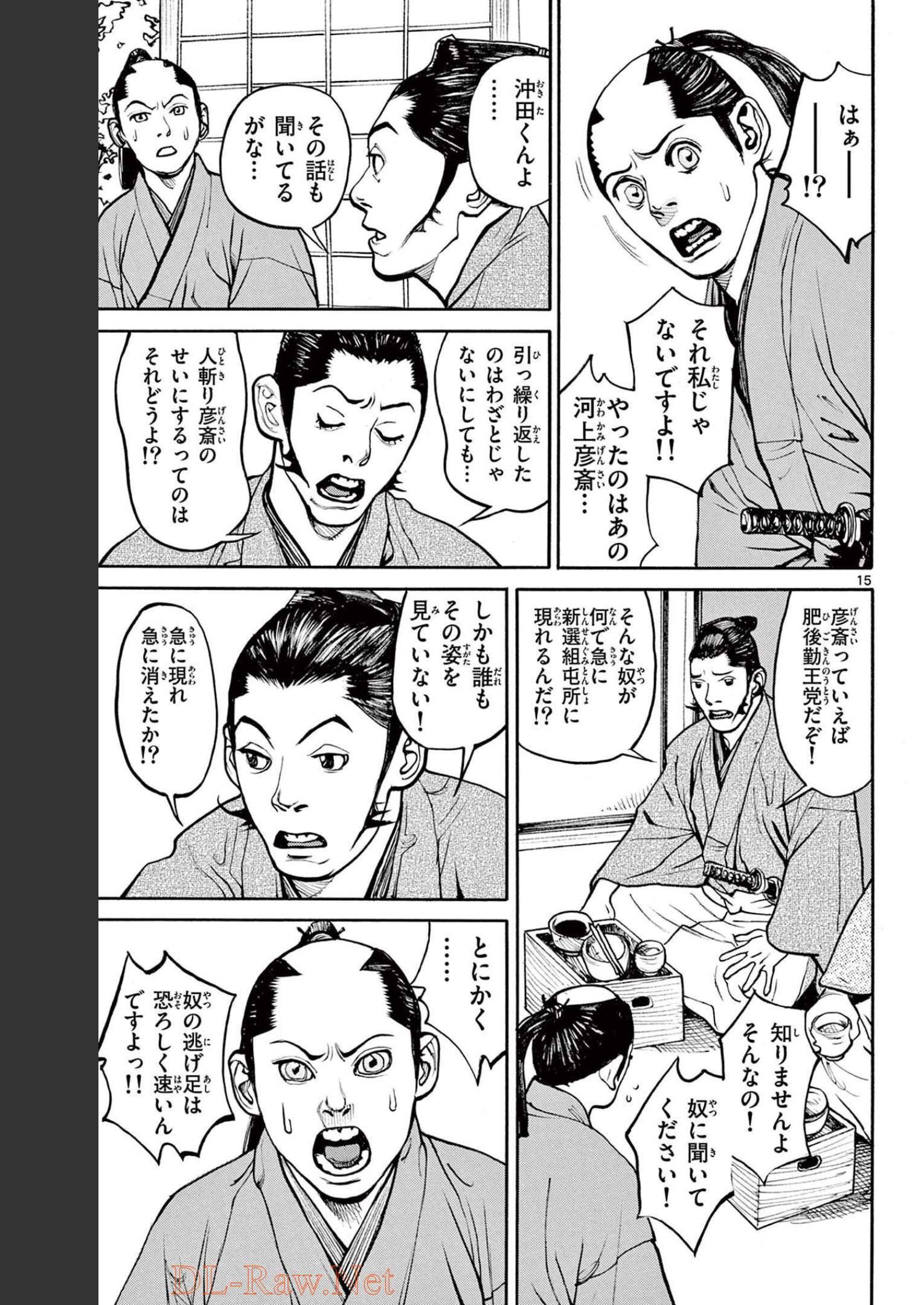 P15