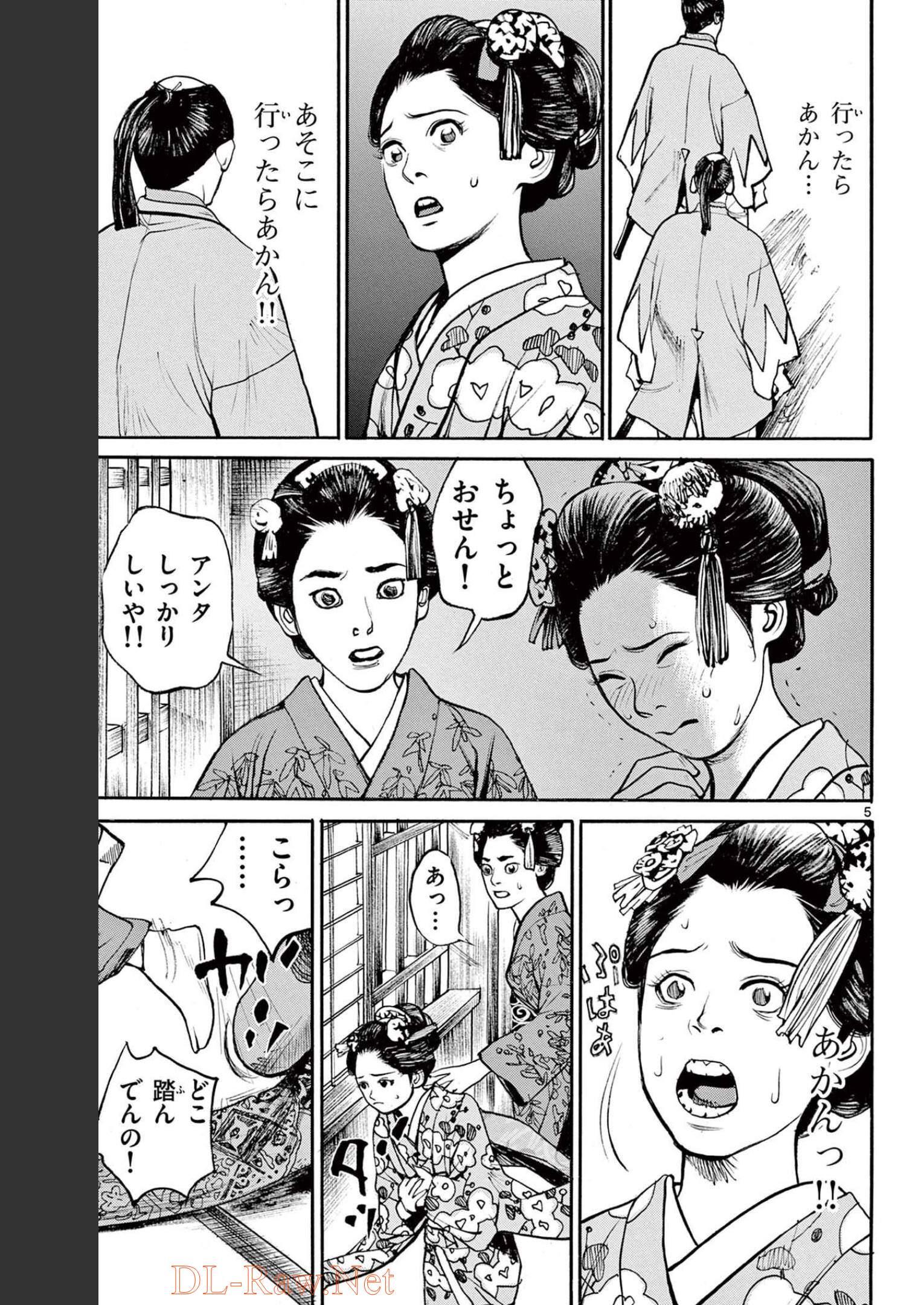 P5