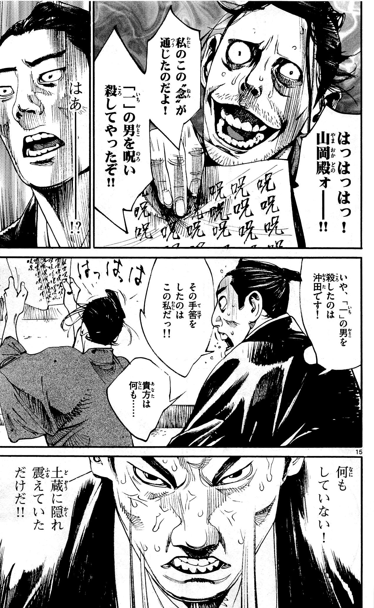 P77