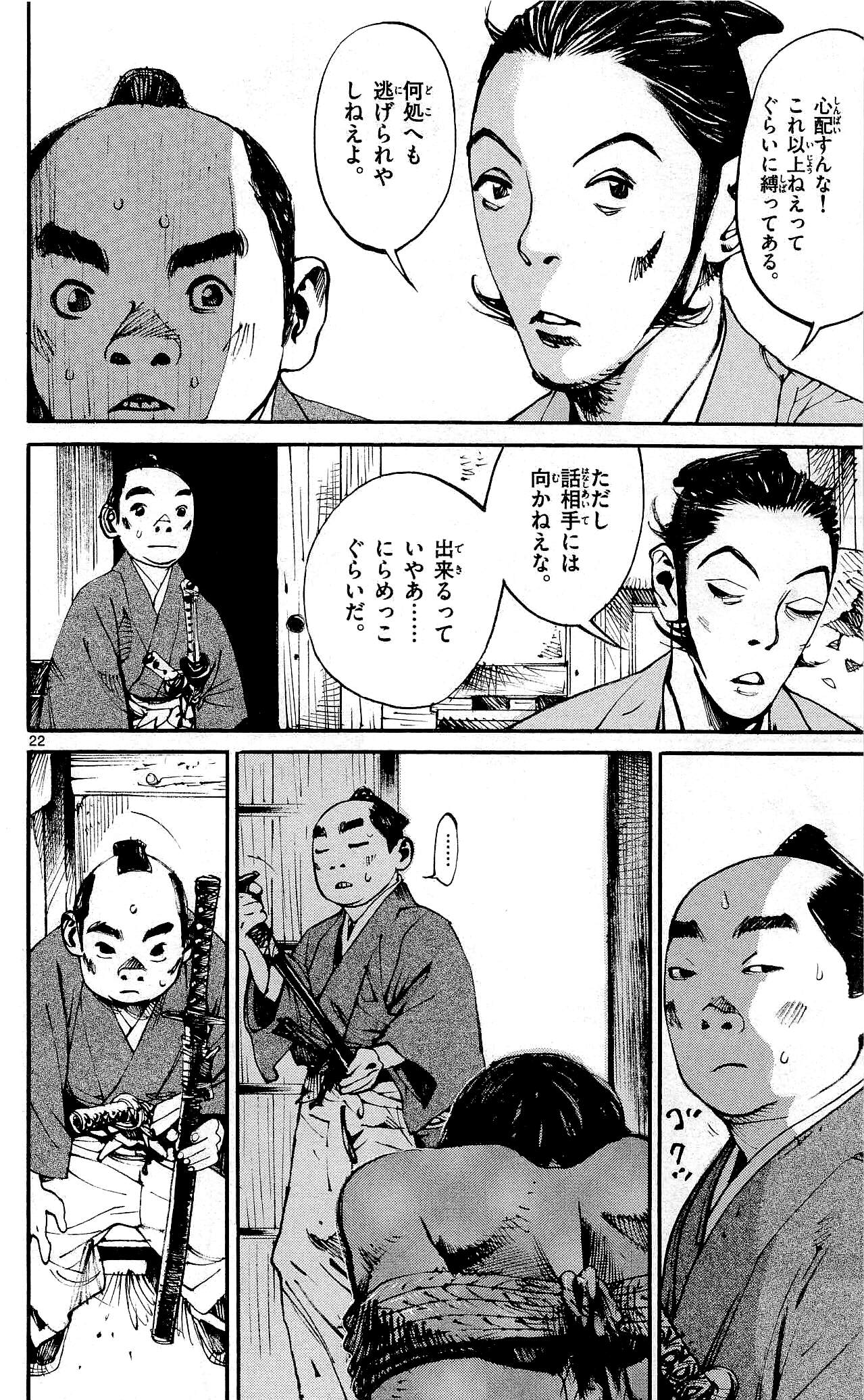 P84