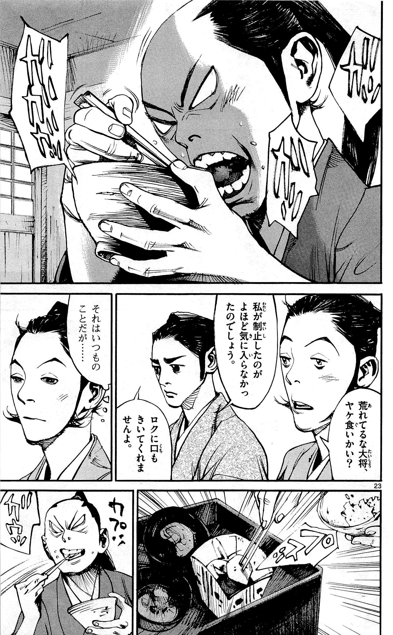 P85