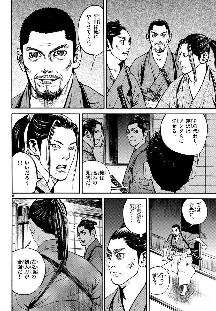 P167