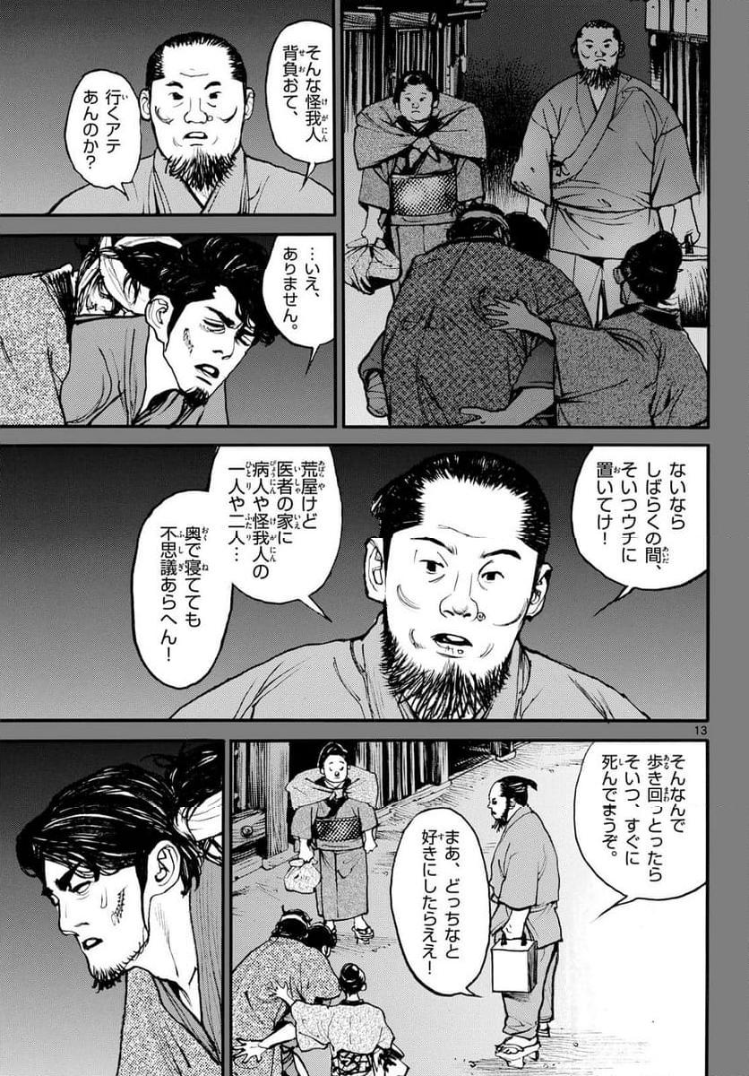 P13