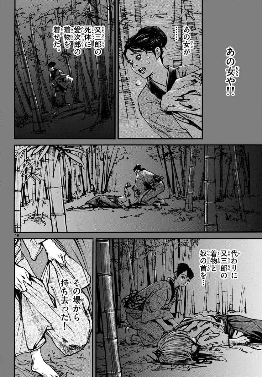 P16