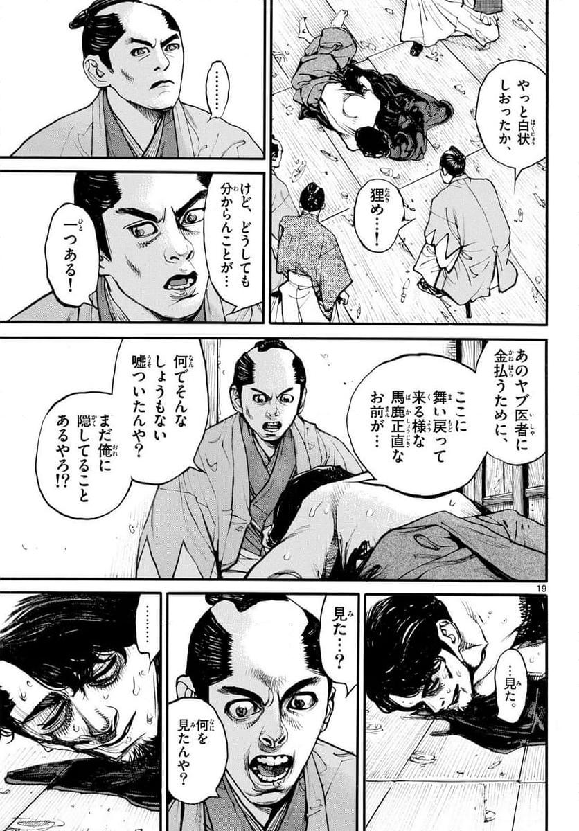 P19