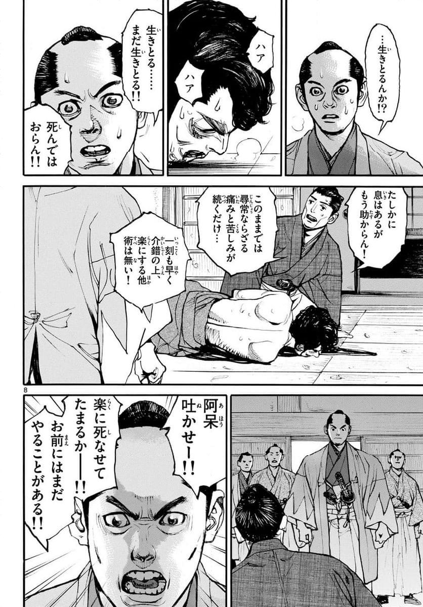 P8