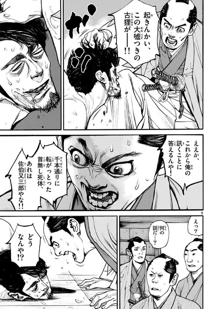 P9
