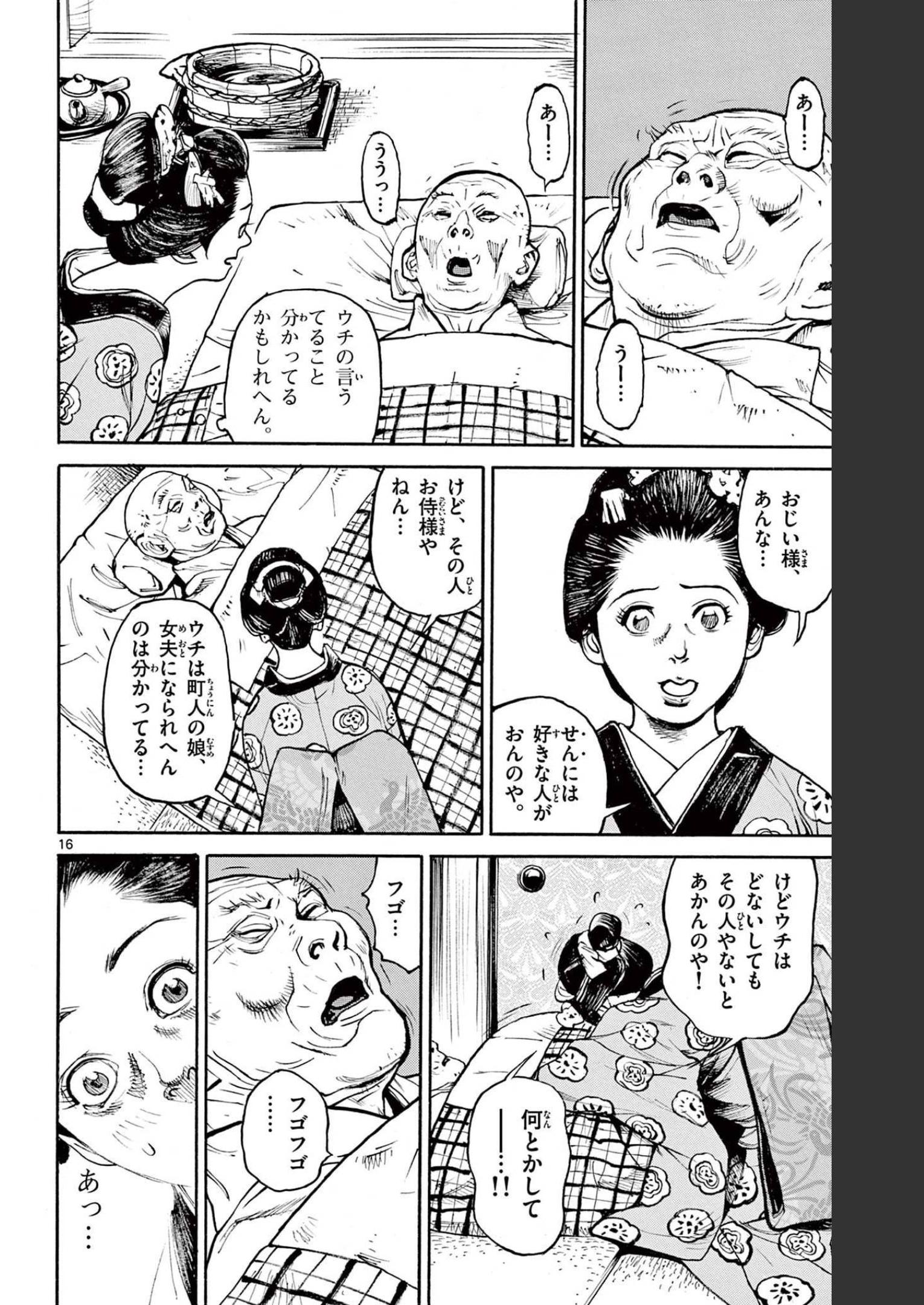 P16