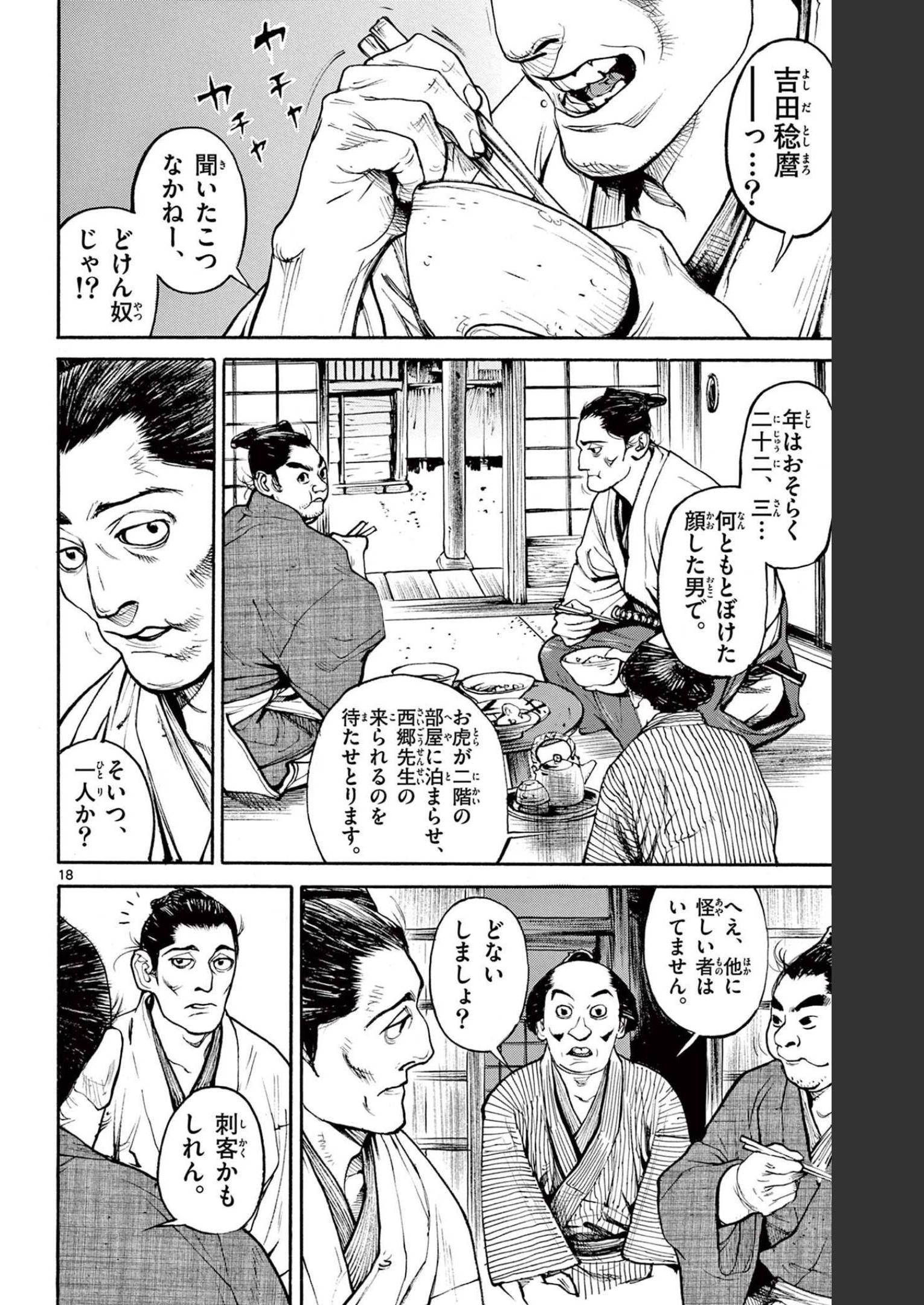 P18