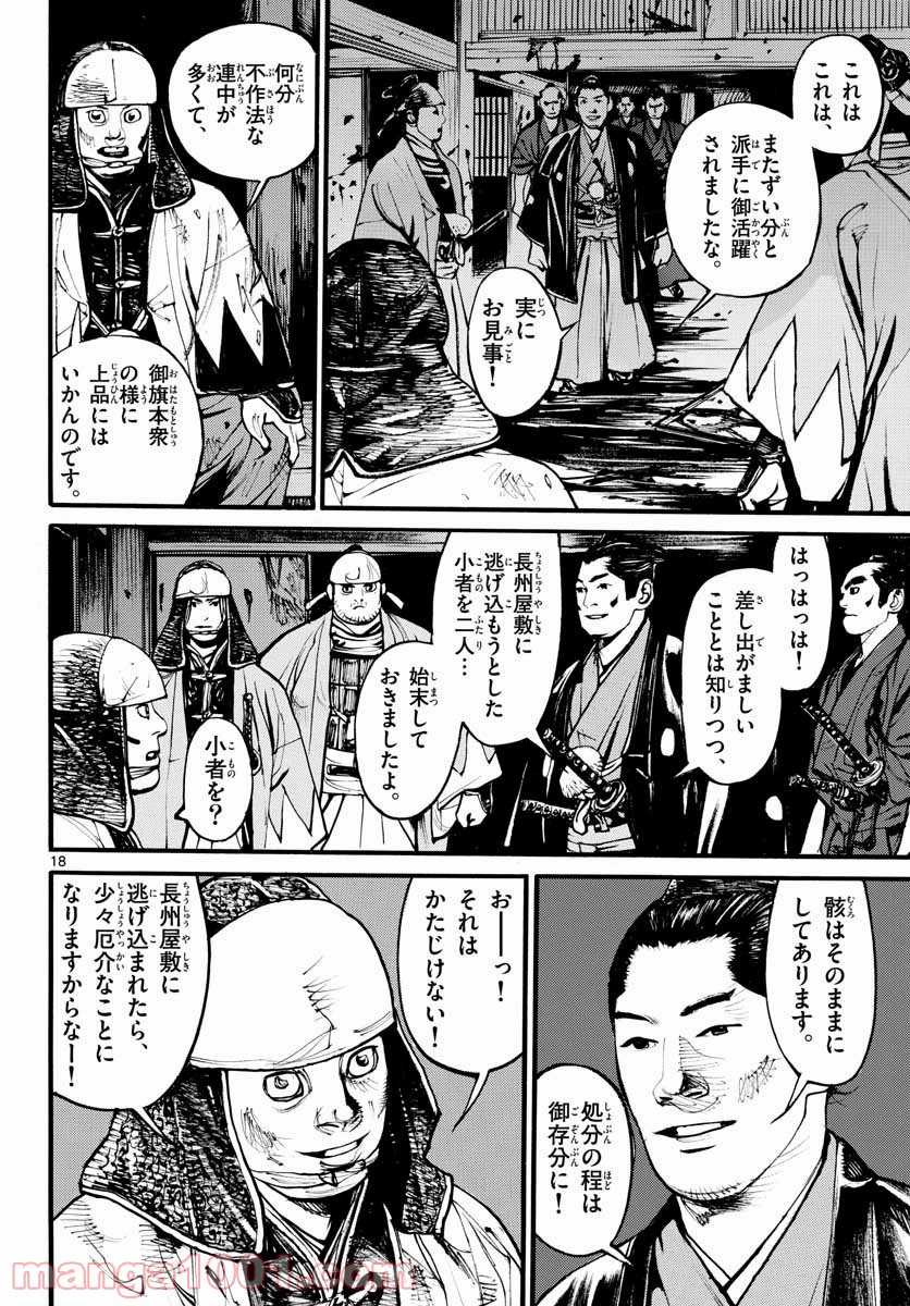 P18