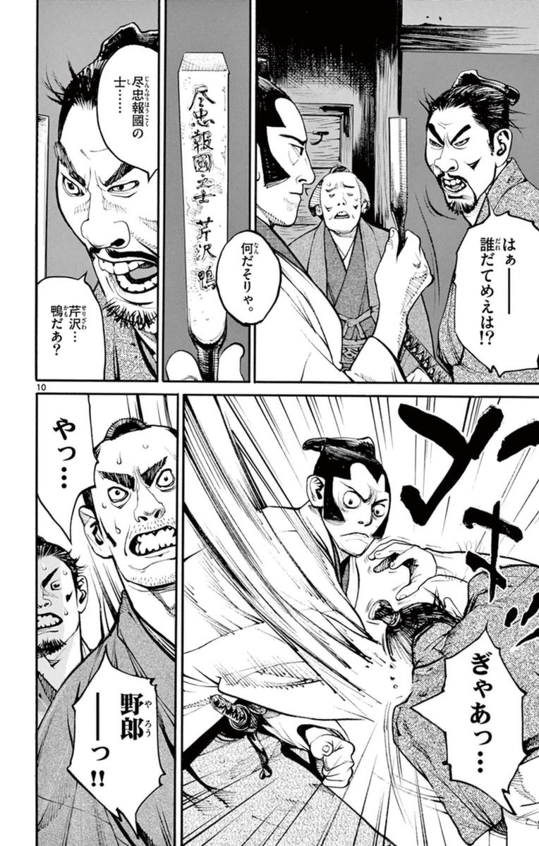 P164