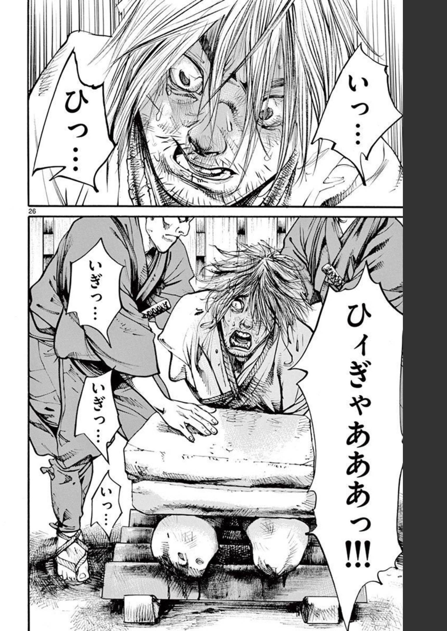 P26