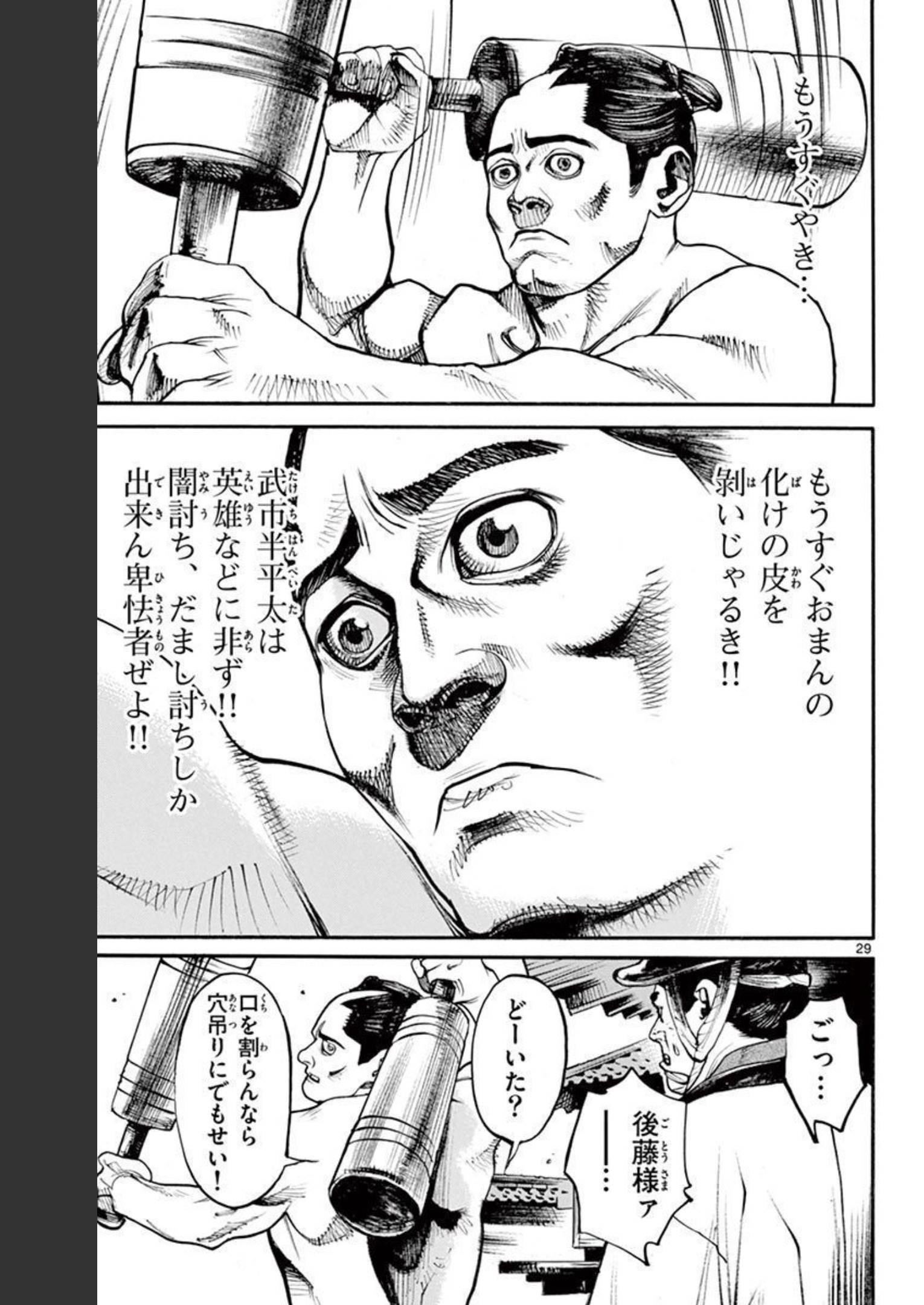 P29