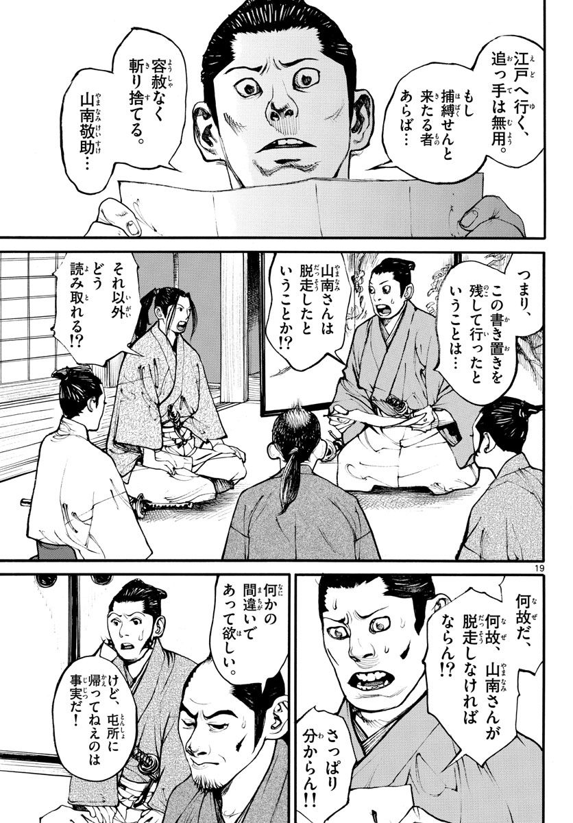 P19