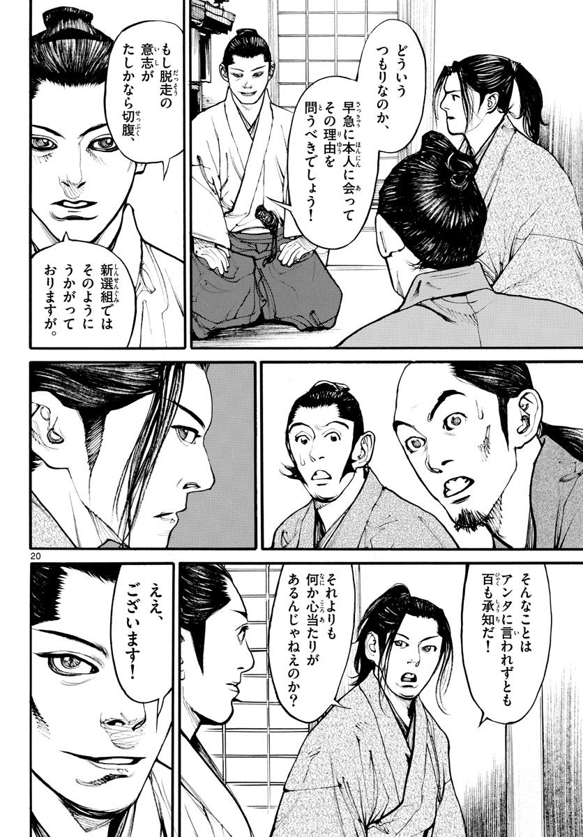 P20