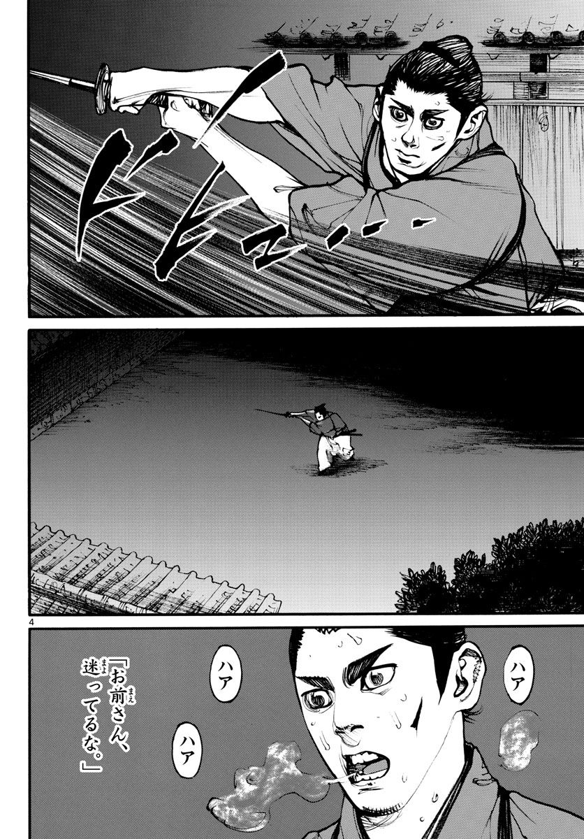 P4