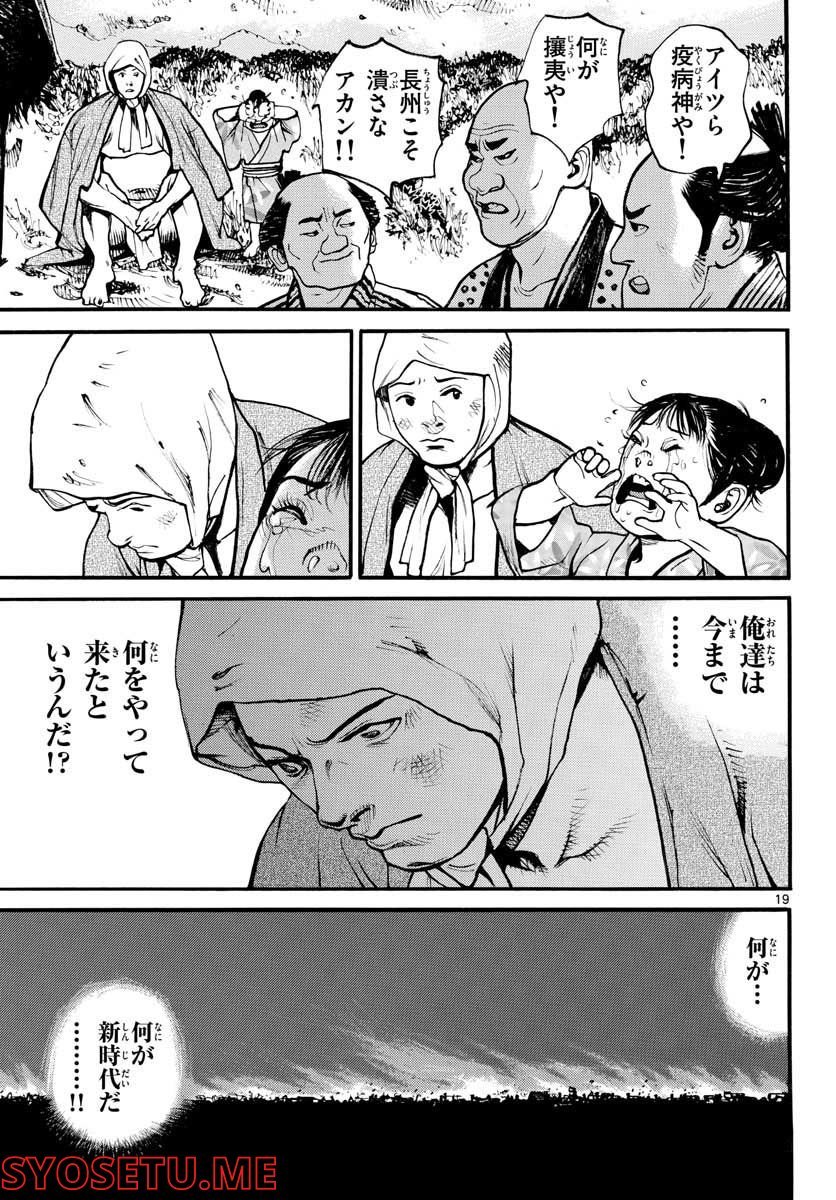 P19