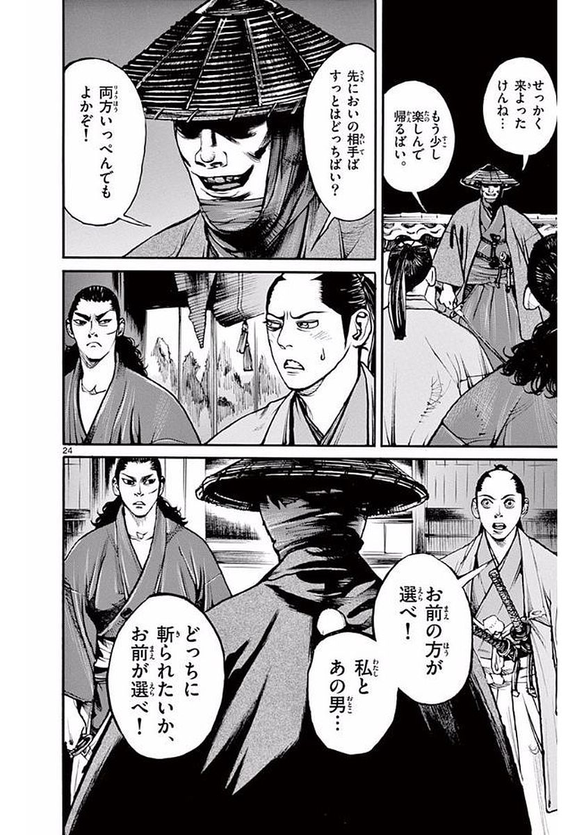 P118