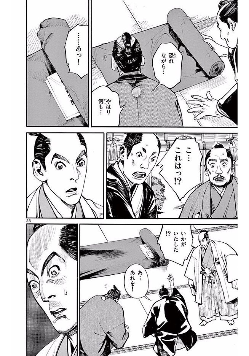 P30