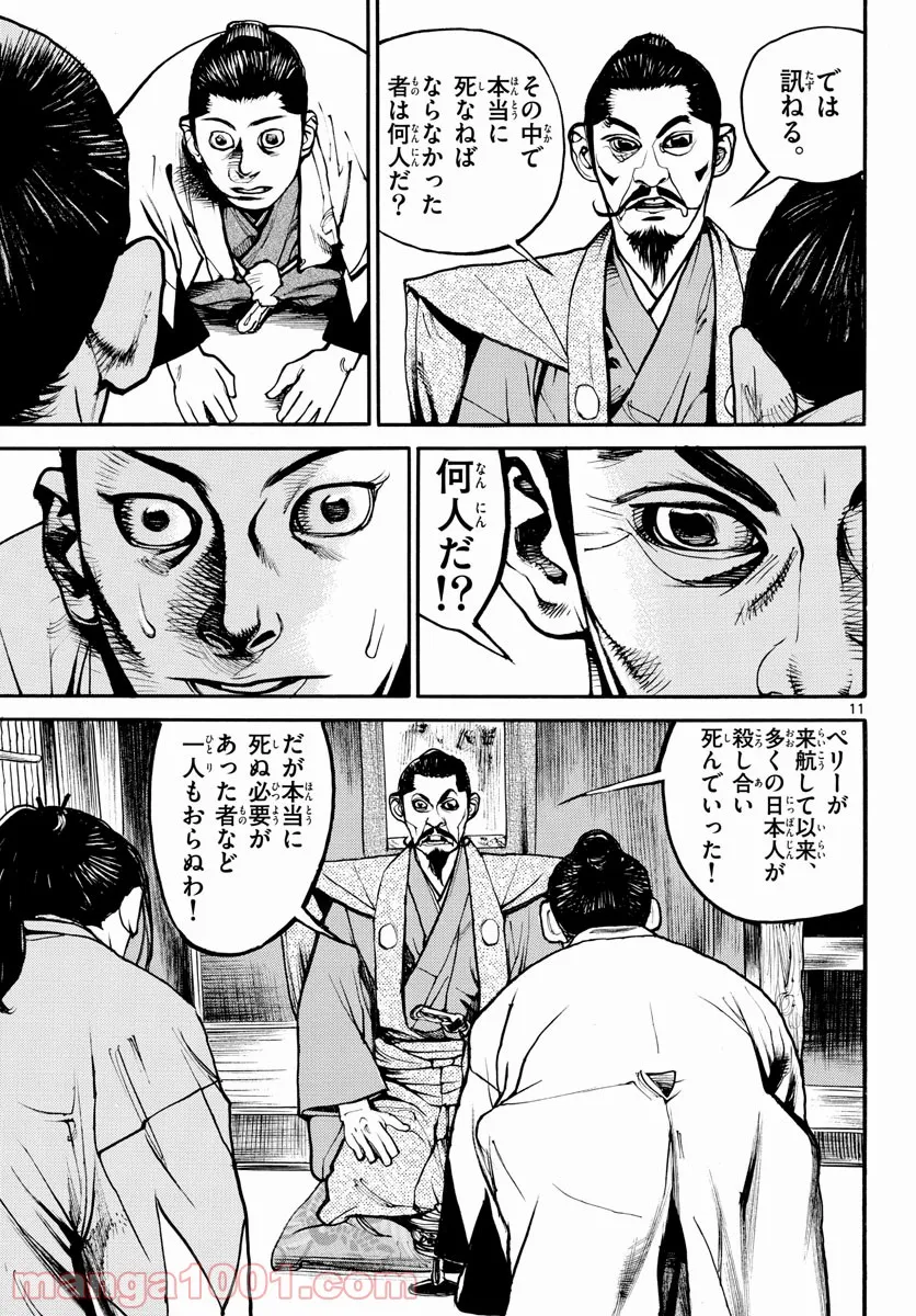 P11