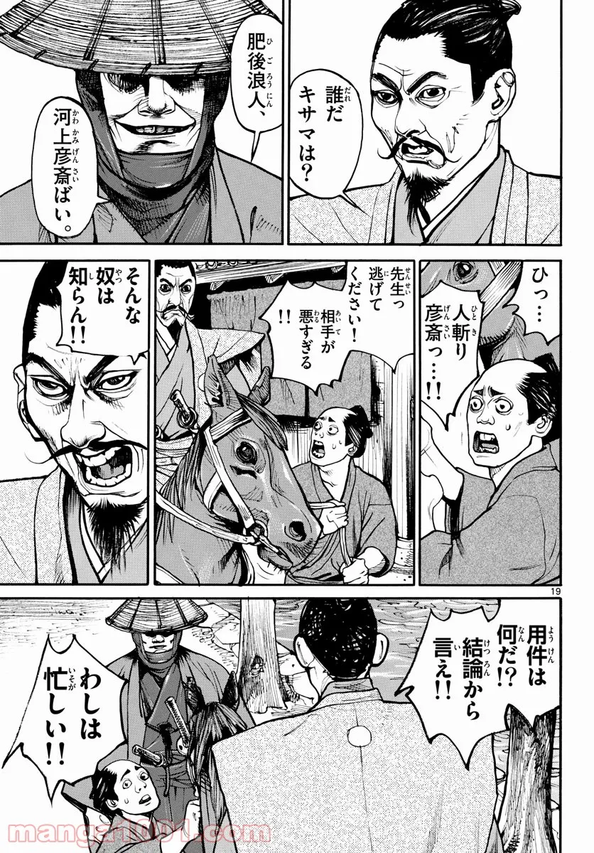 P19