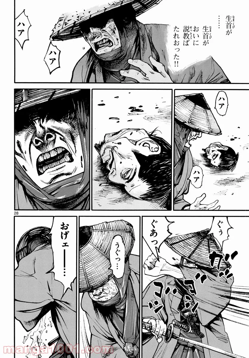 P28