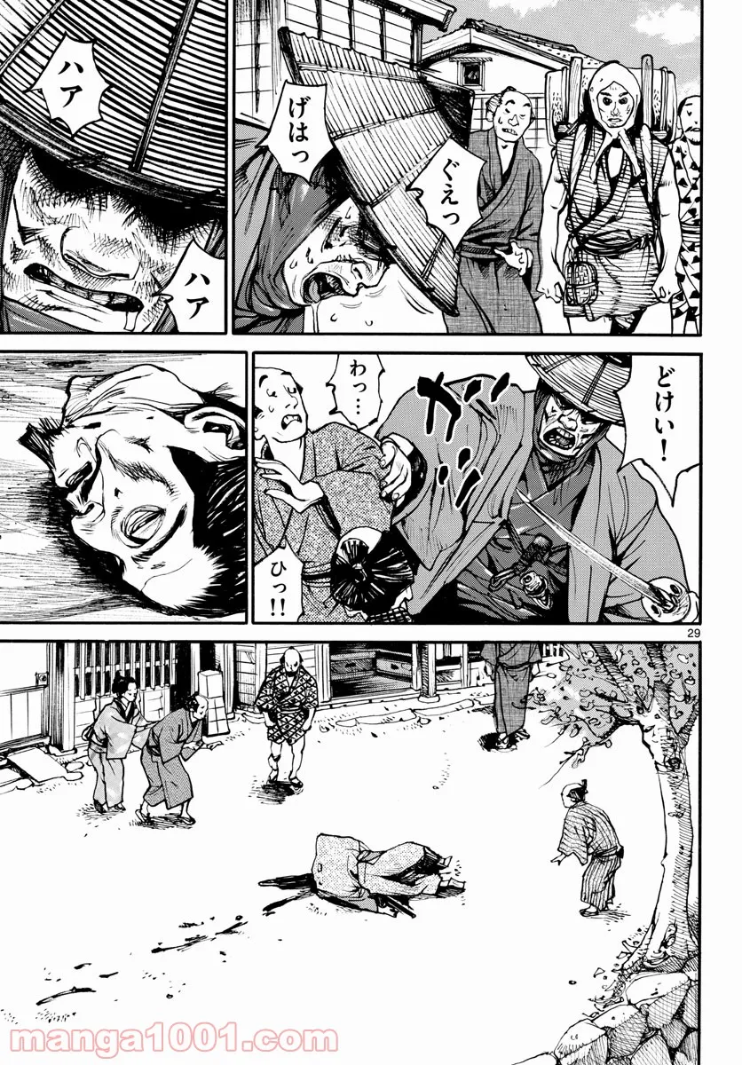 P29