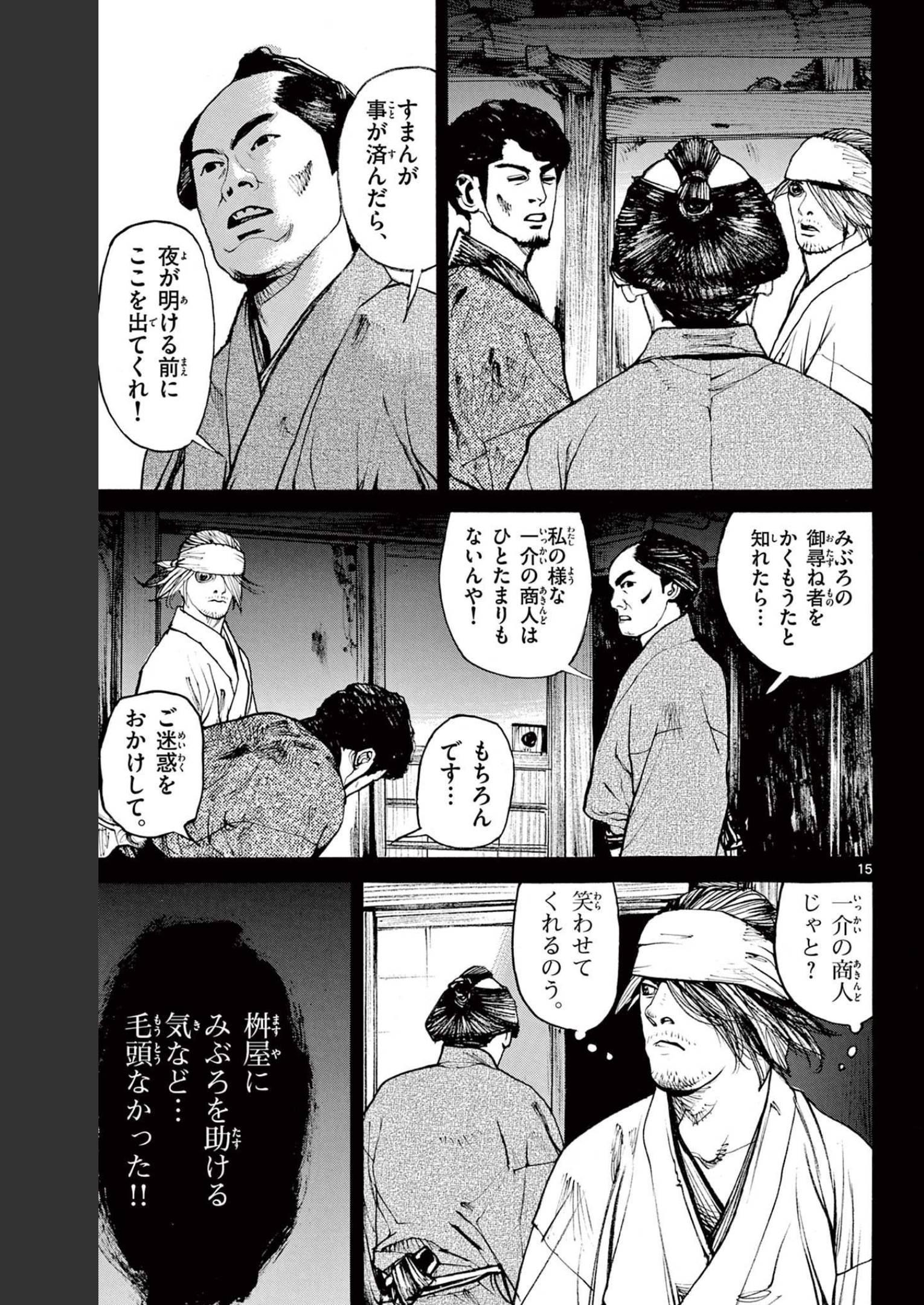 P15