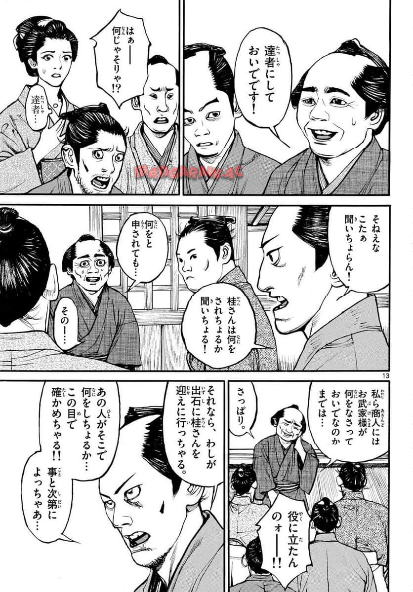 P13