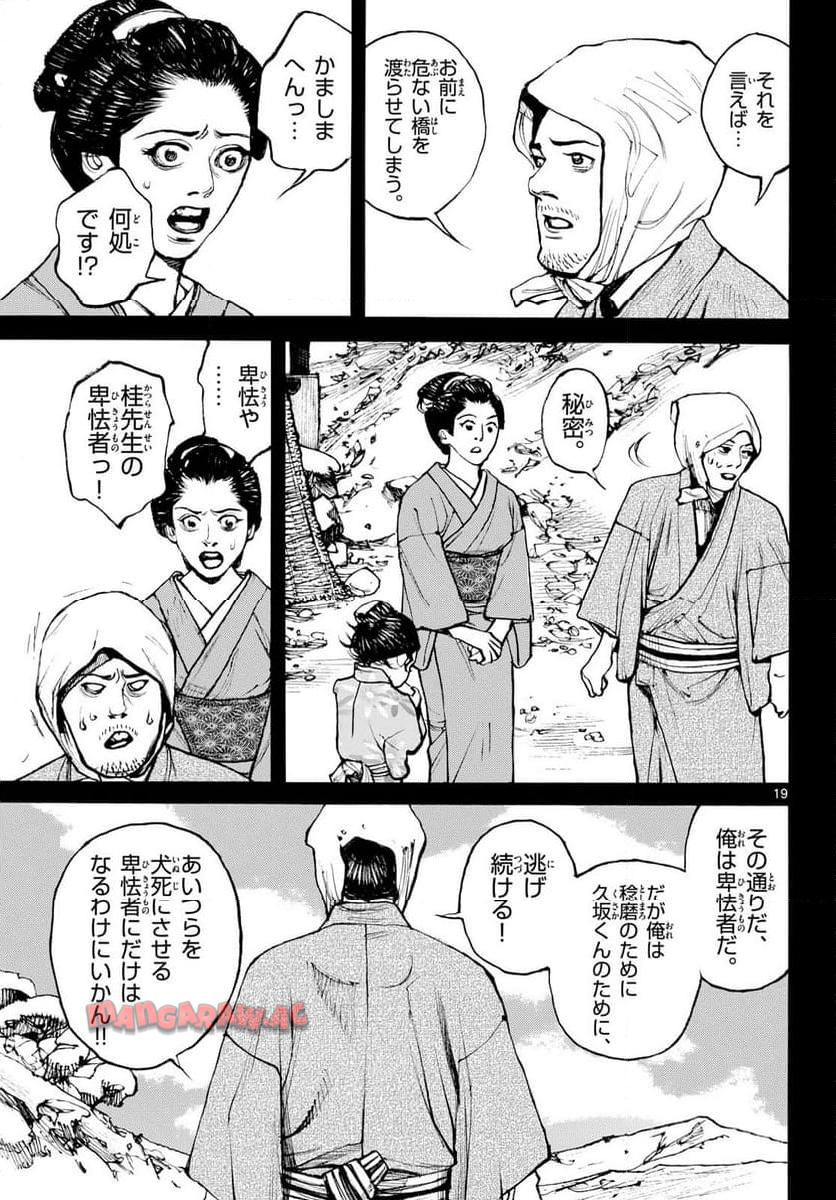 P19