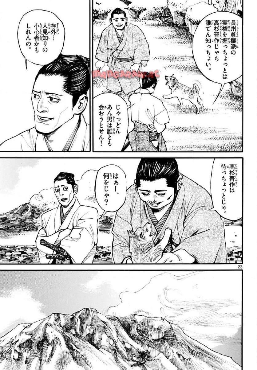 P23