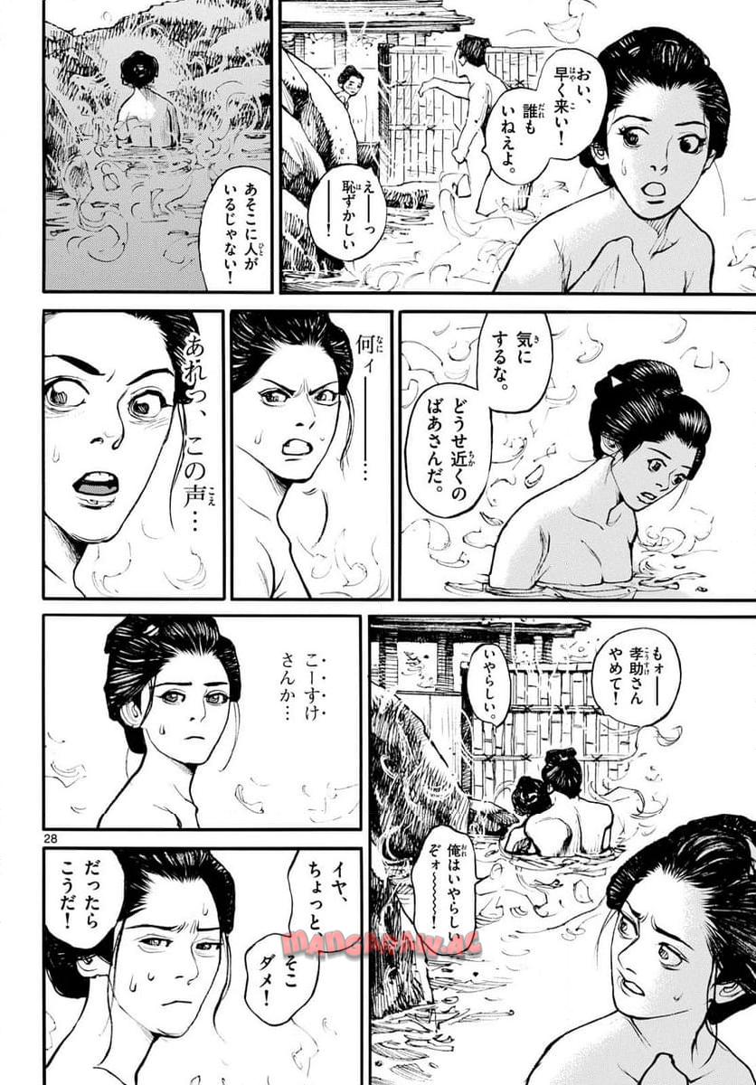P28