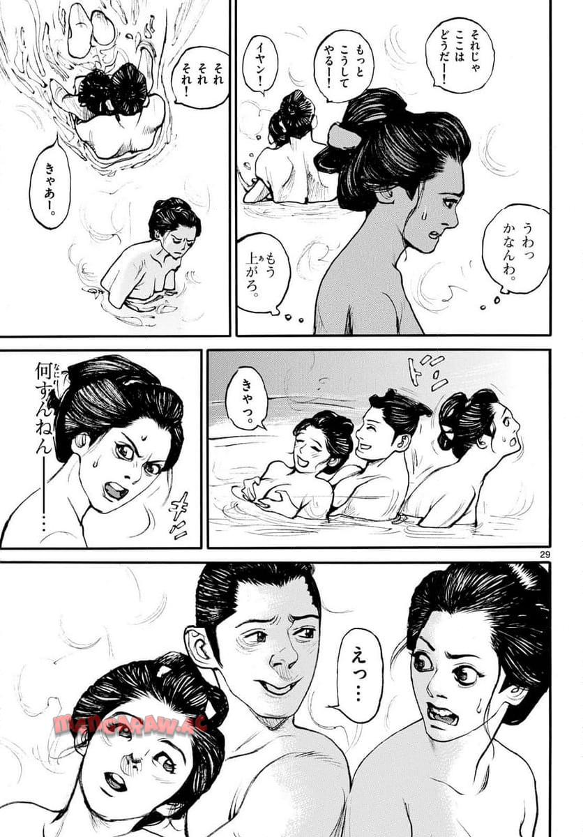 P29