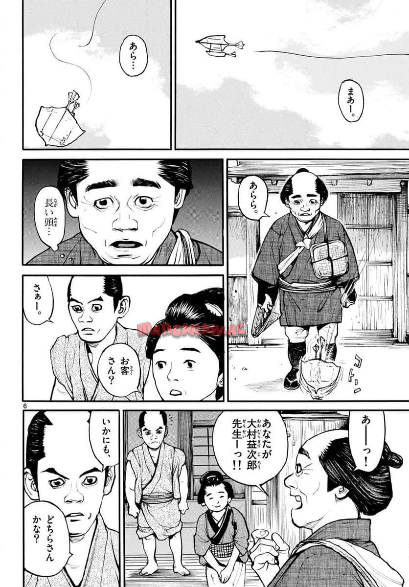 P6