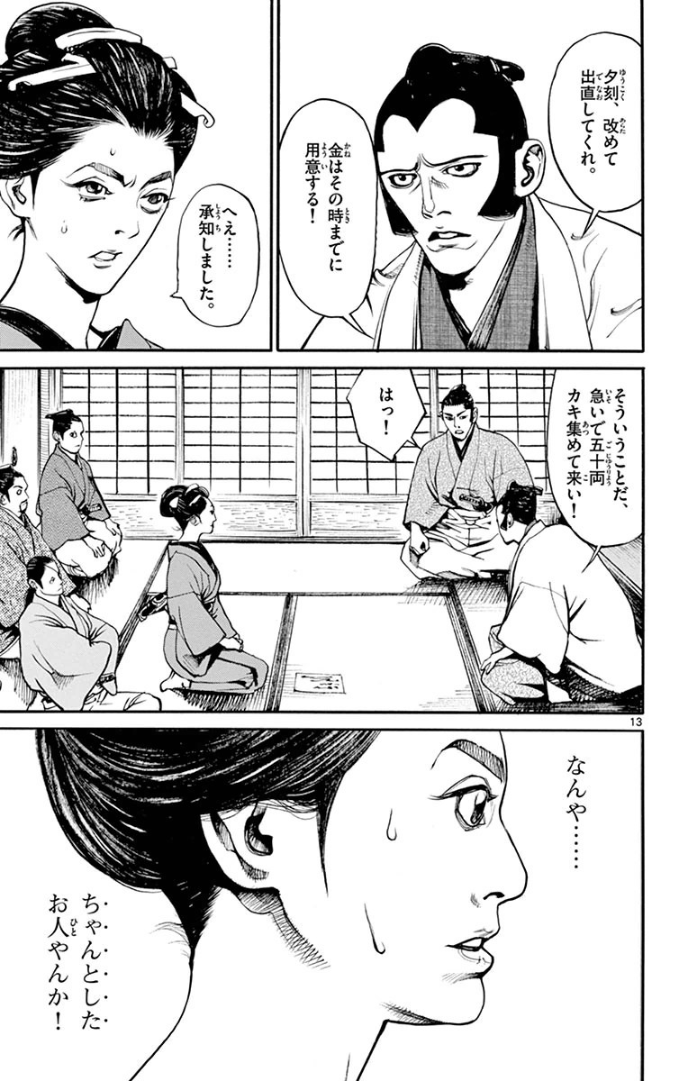 P15